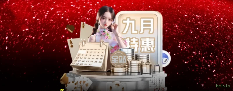 Termos de Bônus betvip